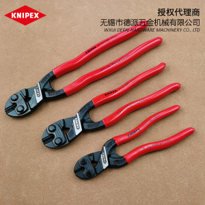 德国进口 knipex 凯尼派克紧凑型断线钳 7131160 7131200 7131250