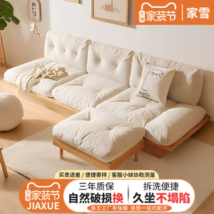 沙发坐垫云朵羽绒椅垫定制科技绒布艺日式海绵乳胶座垫软靠背订做