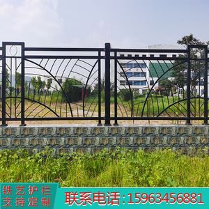 护栏围栏栅栏户外铁艺家用