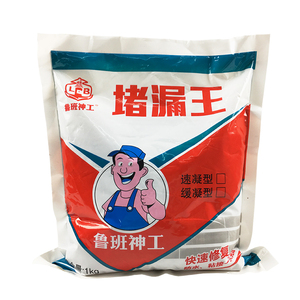 堵漏王速干防水家用墙面填缝剂地漏白水泥修补墙水泥粉