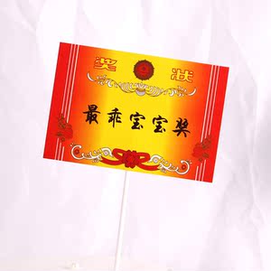 000人付款淘宝h084中国好妈妈奖状定制送妈妈生日小s礼物个性创意奖状