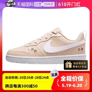 【自营】Nike耐克男大童女鞋COURT BOROUGH休闲鞋板鞋FZ3136-100