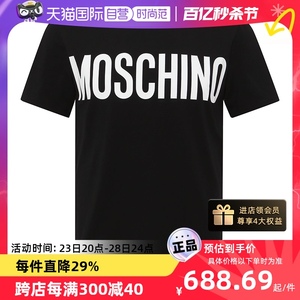 【自营】MoschinoMOSCHINO/莫斯奇诺男士时尚短袖T恤A0729 2039