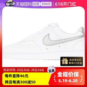 【自营】Nike耐克板鞋女鞋COURT复古小白鞋银勾运动休闲鞋CD5434