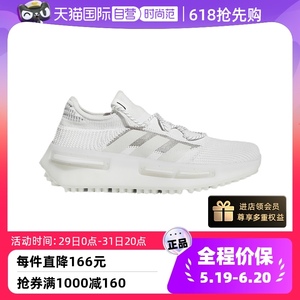 【自营】Adidas/阿迪达斯adidas阿迪达斯男女运动休闲白鞋GW4652