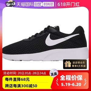【自营】Nike耐克女鞋新款TANJUN运动鞋休闲跑步鞋DJ6257正品商场