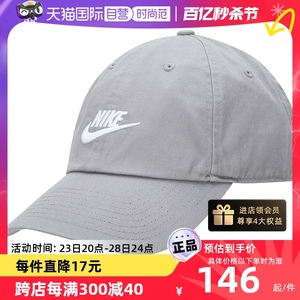 【自营】Nike耐克运动帽男帽女帽新款鸭舌帽户外遮阳棒球帽FB5368