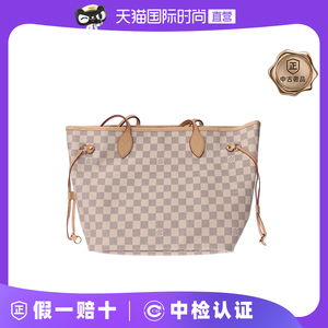 【直营】中古99新lv路易威登女包帆布neverfull系列单肩购物包
