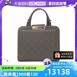 【自营】中古95新Chanel/香奈儿女包斜挎包logo金属牌菱格托特包