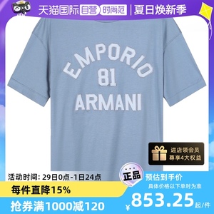 【自营】Emporio Armani阿玛尼 男士圆领短袖T恤 3R1TV9 1JUVZ