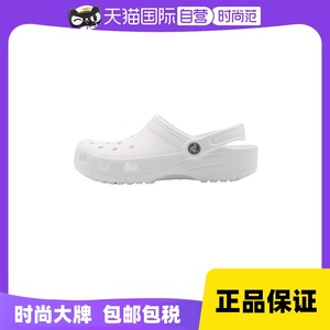 【自营】Crocs卡骆驰克骆格洞洞鞋男鞋女鞋轻便凉鞋拖鞋10001-100