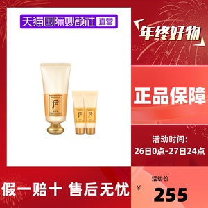 拱辰享卸妆膏40ml