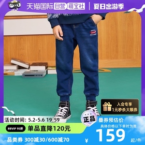 【自营】Levi's李维斯童装男童牛仔加绒长裤休闲冬季新款针织长裤