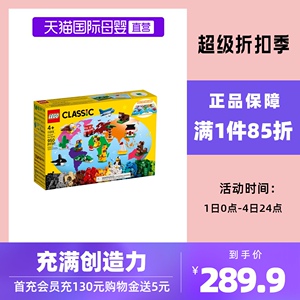 lego乐高积木拼装玩具经典创意系列 环球动物大集合11015儿童益智