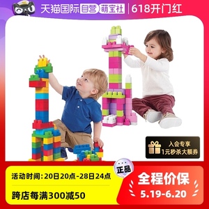 【自营】费雪美高积木大颗粒拼装防吞咽玩具儿童1岁宝宝模型拼插