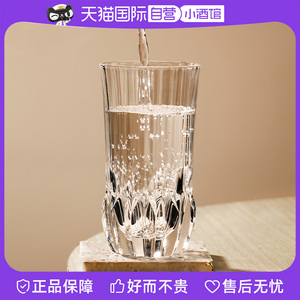 【自营】RCR亚太款高身水杯家用晶质玻璃杯果汁杯创意牛奶杯ins