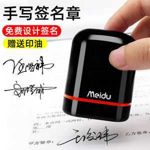 个人签名印章手写签字章刻字个性签名手写体姓名章名字姓名印章子私张
