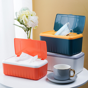 纸巾盒家用抽纸盒口罩盒卧室卫生纸盒客厅茶几塑料多功能收纳盒