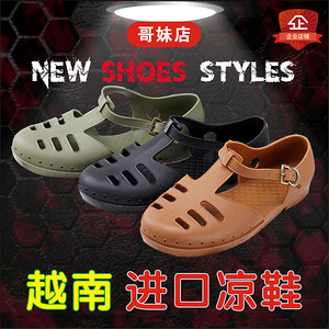 越南进口凉鞋男复古老款式塑料军潮包头解放70年代八零后猪笼胶鞋