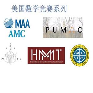 美国数学大联盟