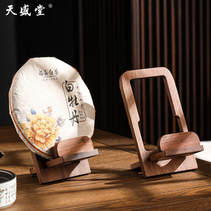 放普洱茶饼的架子实木