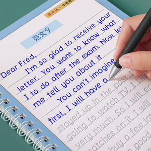 衡水体英文字帖凹槽练字帖衡水中学英语高中大学生考研初中生练字本