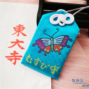 现货日本东大寺御守缘结御守永结同心招良缘恋爱手机包挂件吊坠