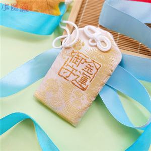 现货日本京都御金神社招财御守金运御守财运守亨通手机包挂件