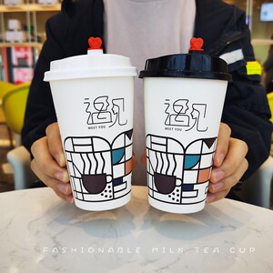网红遇见新款纸杯一次性奶茶杯子加厚咖啡热饮打包纸杯外定制logo