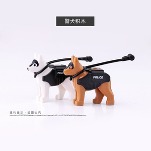 乐高积木狗警犬