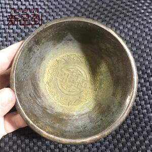 古玩老铜器杂项收藏仿古乾隆御用凤碗凤杯9老物件老古董