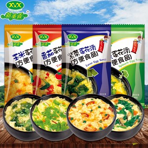 新美香方便食品