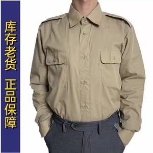 00中二也很萌淘宝库存87式米黄衬衣老式的确良衬衣长袖内衬透气吸汗