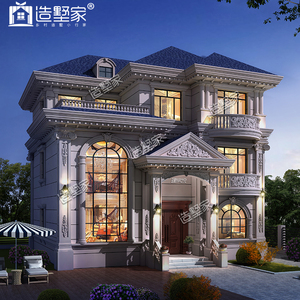 新款三层欧式别墅设计图纸复式楼农村自建房施工图全套带水电包邮