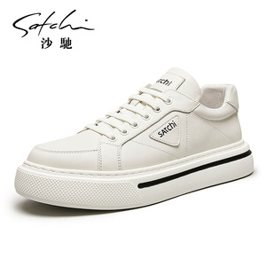 沙驰男鞋秋季2022新款小白鞋日常休闲百搭轻便牛皮男士厚底板鞋潮