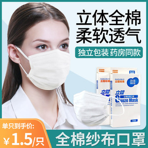 【爽蒂口罩】爽蒂口罩品牌,价格 - 阿里巴巴