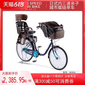 整发TI-MOUNT日本亲子单车母子自行车二娃妈妈子母载娃轻便自行车