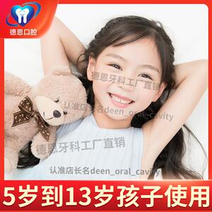 夜间仿真假牙套吃饭小孩防磨牙磨嘴儿童蛀牙临时牙套护齿神器