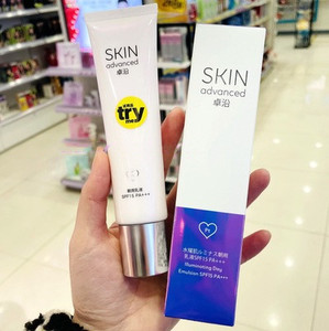 卓沿屈臣氏白金水耀肌光感晶透日间防护乳spf15   55ml隔离防晒霜