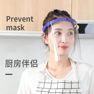 防油烟面罩厨房炒菜头罩做饭透明女款全脸防护脸罩防油溅神器