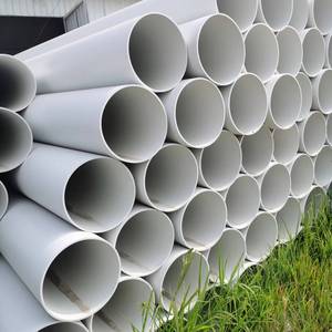 大pvc管