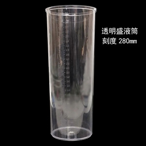 液体内部压强实验器微小压强计乳胶管透明盛液筒 初中物理力学实验器材教学仪器
