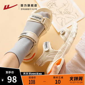 【女士夏季运动凉鞋】女士夏季运动凉鞋品牌,价格 - 阿里巴巴