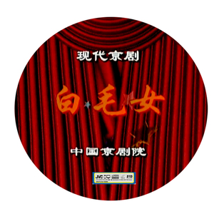 001人付款淘宝云南山歌版:【劝世文】 【二十四孝】张建国毛新田 演唱