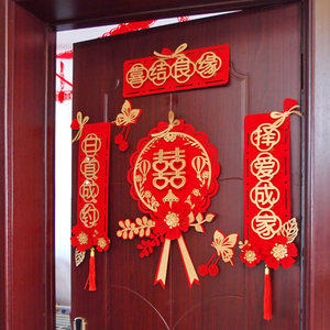 结婚大门专用喜字贴纸婚庆卧室门贴囍字婚礼婚房门口装饰布置套装