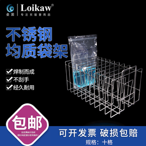 不锈钢均质袋架采样袋支架10格304不锈钢均质袋实验室样品架