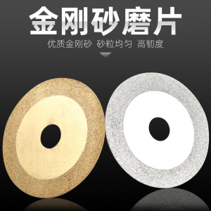 磨玻璃瓷砖磨片瓷砖金刚石角磨机抛光打磨金刚砂切割片工具磨盘片