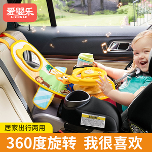 方向盘玩具儿童模拟驾驶仿真益智早教宝宝推车婴儿车0一1岁6个月4