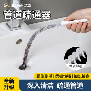 日本通下水道疏通器管道地漏疏通万能神器头发清理洗脸池专用工具