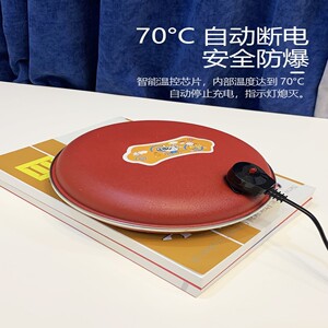 大号红宝石充电暖手宝老式电热宝电暖宝迷你暖脚防爆电热饼铁暖腰